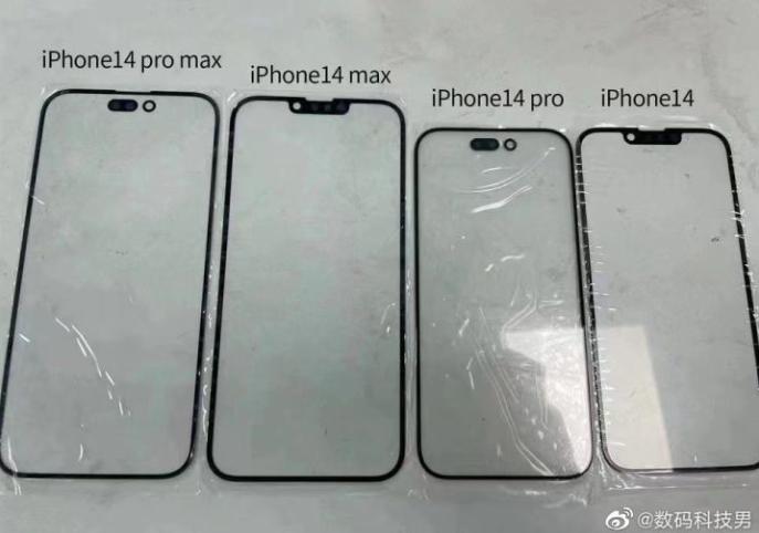 苹果iPhone 14全系列前面板曝光：药丸式开孔屏设计引人注目