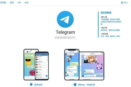 Telegram(电报)国内下载使用与中文汉化教程