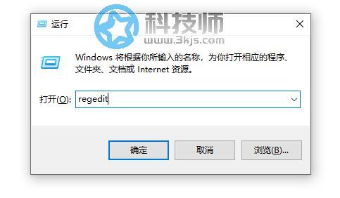 win10安装directplay提示0x80070057错误的解决方法