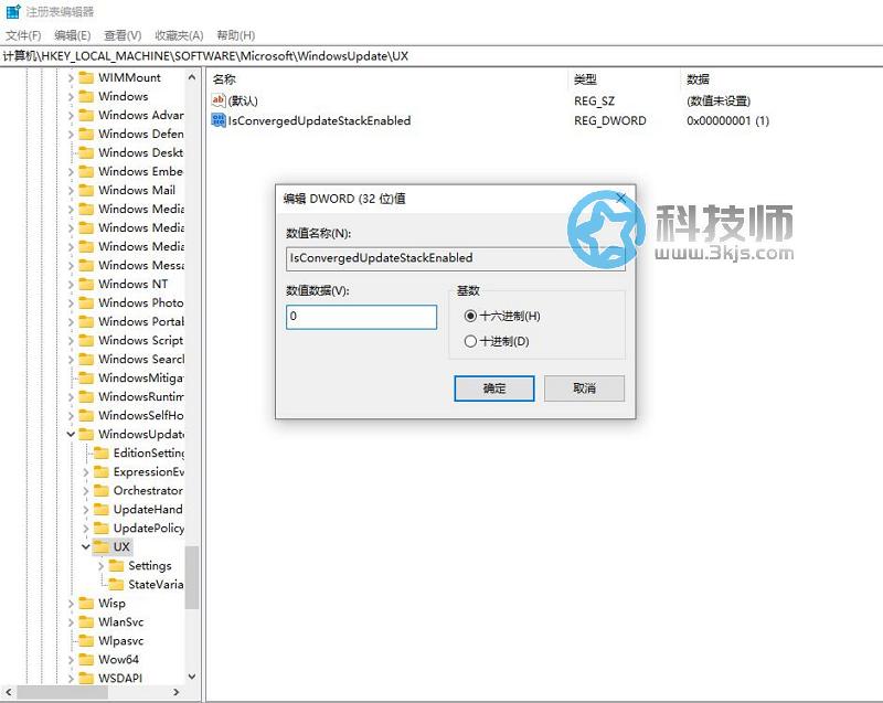 win10安装directplay提示0x80070057错误的解决方法