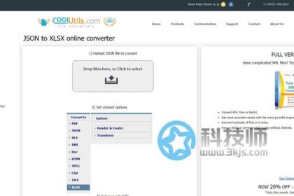 Coolutils JSON to XLSX - JSON转excel在线格式转换器