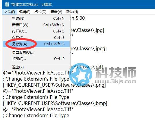 win10图片查看器不见了怎么办？一招找回win10照片查看器