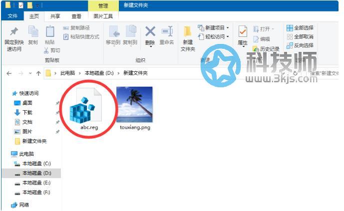 win10图片查看器不见了怎么办？一招找回win10照片查看器