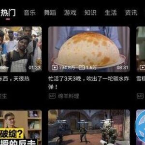 哔哩哔哩车机版(下载及教程) - 安卓车机哔哩哔哩客户端