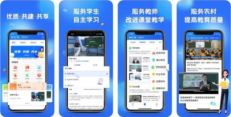 幼小衔接App那个好(3个免费好用的幼小衔接app推荐)