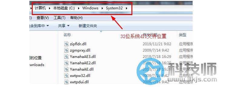 提示缺少steam_api.dll怎么办？缺少steam_api.dll文件最佳解决办法