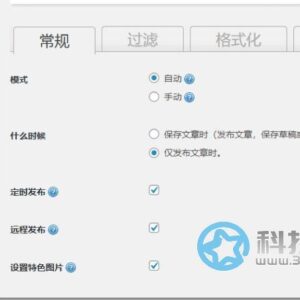 QQWorld Auto Save Images - wp远程保存图片到本地的插件