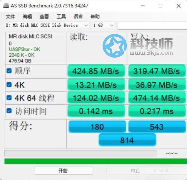 怎么测固态硬盘的读写速度？四款固态硬盘测试软件大盘点