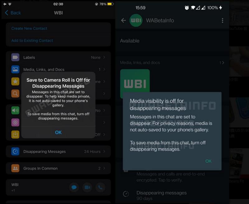 WhatsApp改进自动删除信息：照片/视频文件不再储存？