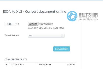 Aconvert JSON to XLS - JSON转excel在线转换工具