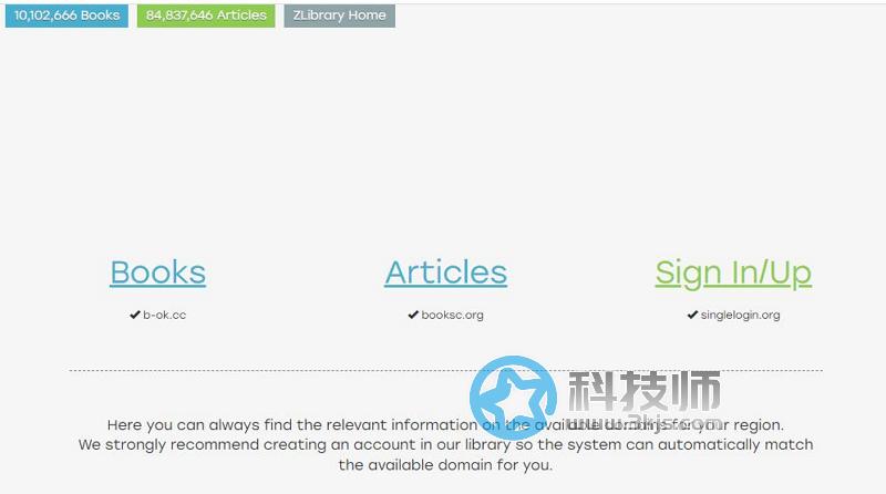 四个好用的资源网站让你iPad无纸化学习效率提升百倍