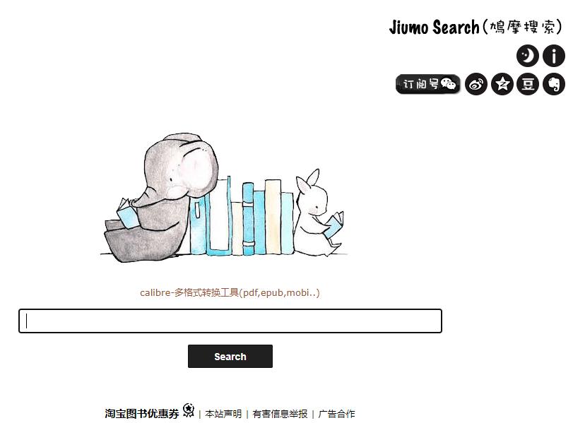 四个好用的资源网站让你iPad无纸化学习效率提升百倍
