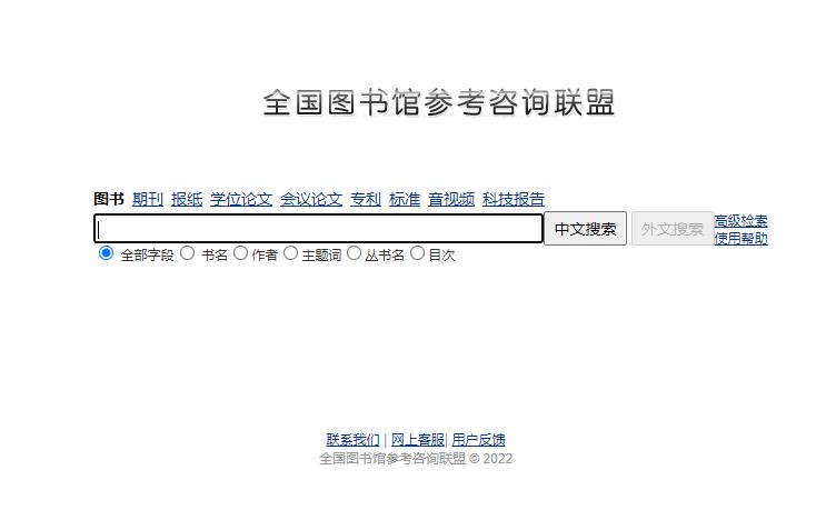 四个好用的资源网站让你iPad无纸化学习效率提升百倍