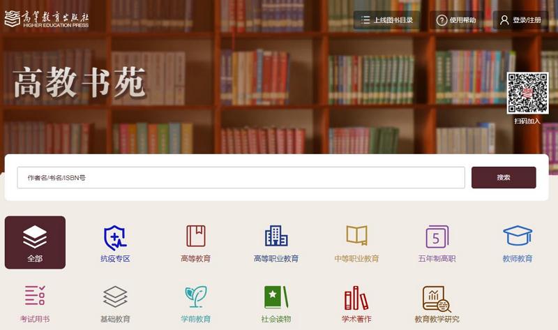 四个好用的资源网站让你iPad无纸化学习效率提升百倍