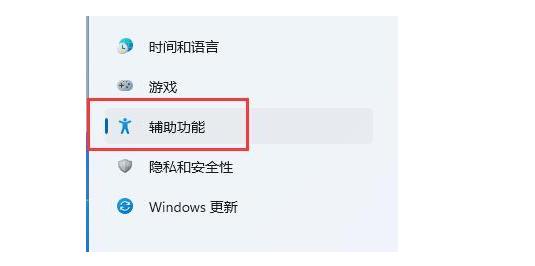 win11快捷键怎么设置？win11系统设置快捷键教程