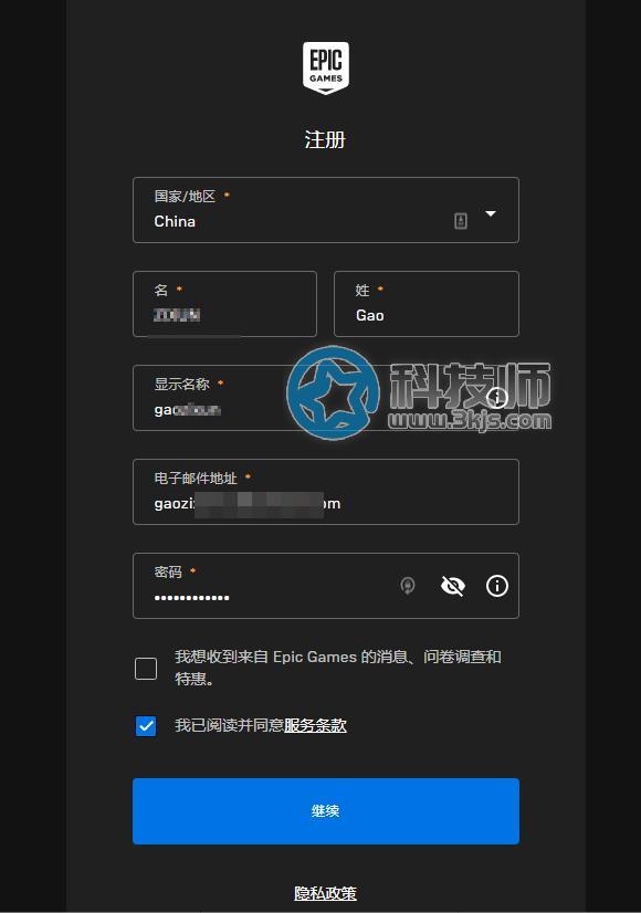 epic怎么注册？epic官网注册账号教程