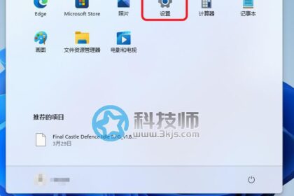 win11找不到Gpedit.msc怎么办?Win11没有Gpedit.msc解决教程