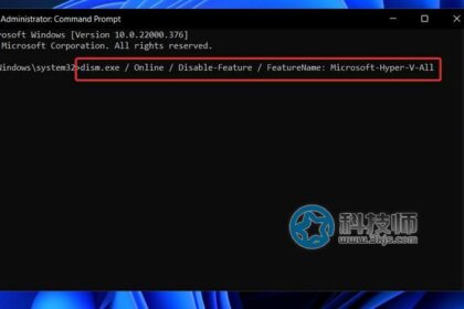 win11如何禁用Hyper-V？win11禁用Hyper-V具体教程