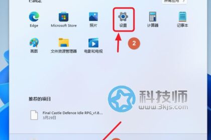 win11如何打开自带虚拟机Hyper-V(win11打开Hyper-V具体教程)