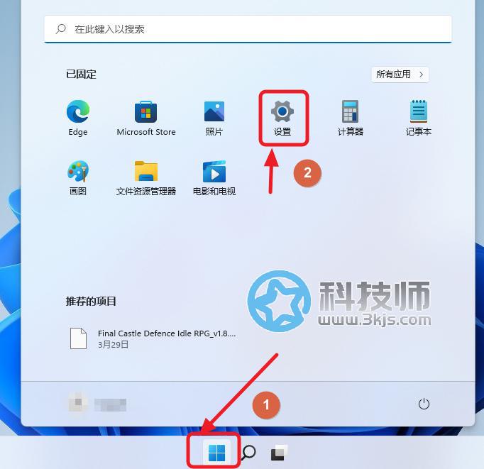 win11如何打开自带虚拟机Hyper-V(win11打开Hyper-V具体教程)