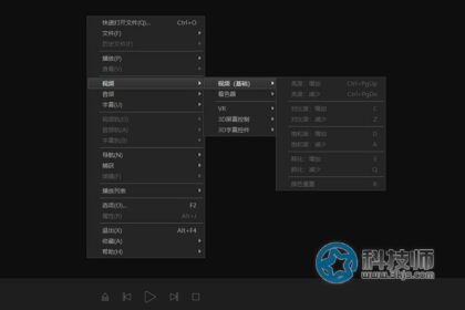 Kmplayer电脑版 - 专业4K视频播放器
