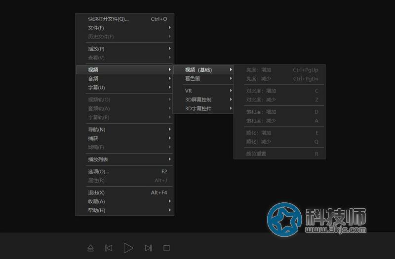 Kmplayer电脑版 - 专业4K视频播放器