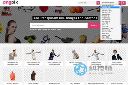 pngpix - 免抠图透明png图片下载网站