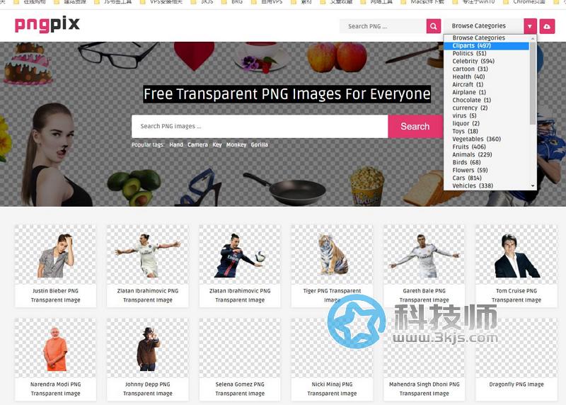 pngpix - 免抠图透明png图片下载网站