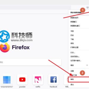 查看firefox火狐浏览器版本教程 - 轻松查看firefox火狐浏览器版本