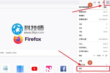 查看firefox版本教程 - 轻松查看firefox版本