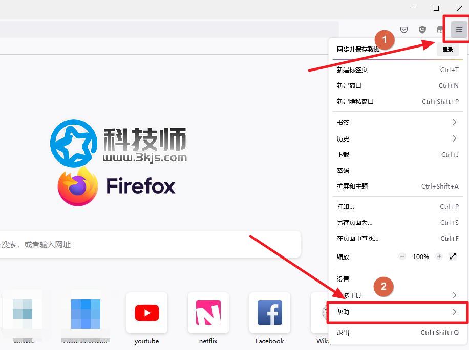 查看firefox版本教程 - 轻松查看firefox版本