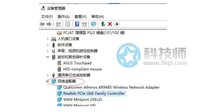 笔记本wifi间歇性断网怎么办(笔记本wifi老是自动断网的解决办法)