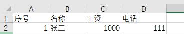 将excel表格拆分为多个表 -  Execl拆分工具(下载及教程)