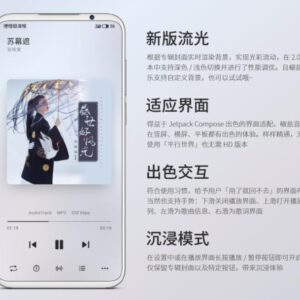 椒盐音乐(Salt Player) - 可悬浮歌词的安卓音乐播放器