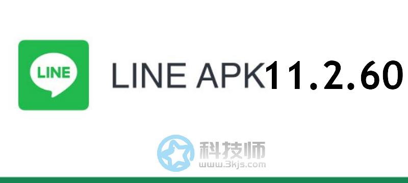 LINE 12.6.0新功能：一键复制LINE ID