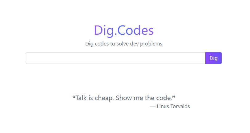 Dig.Codes - 代码搜索引擎