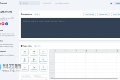 TableConvert JSON to ECXEL - 在线JSON转ECXEL工具
