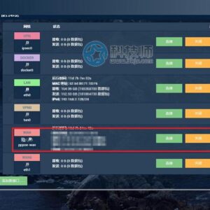 Openwrt如何设置上网(OpenWRT设置上网最详细教程)