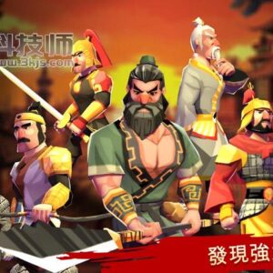 [安卓]特洛伊战争高级版：斯巴达传说 - 安卓策略闯关游戏