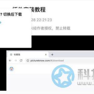 哔哩哔哩下载助手 - 哔哩哔哩视频下载工具[Chrome]