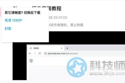 哔哩哔哩下载助手 - 哔哩哔哩视频下载工具[Chrome]