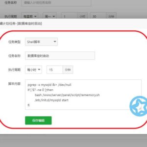 宝塔面板MySQL自动停止的解决办法