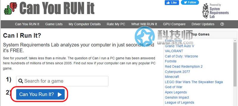 Can I Run It? - 查询测试电脑能不能玩游戏的在线工具