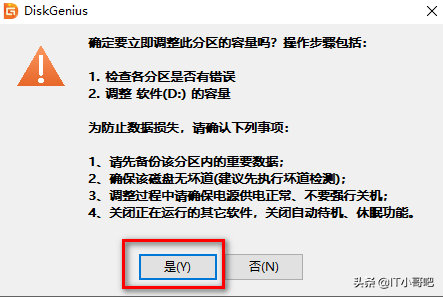 MBR分区怎么改GPT分区？mbr转gpt无损转换教程
