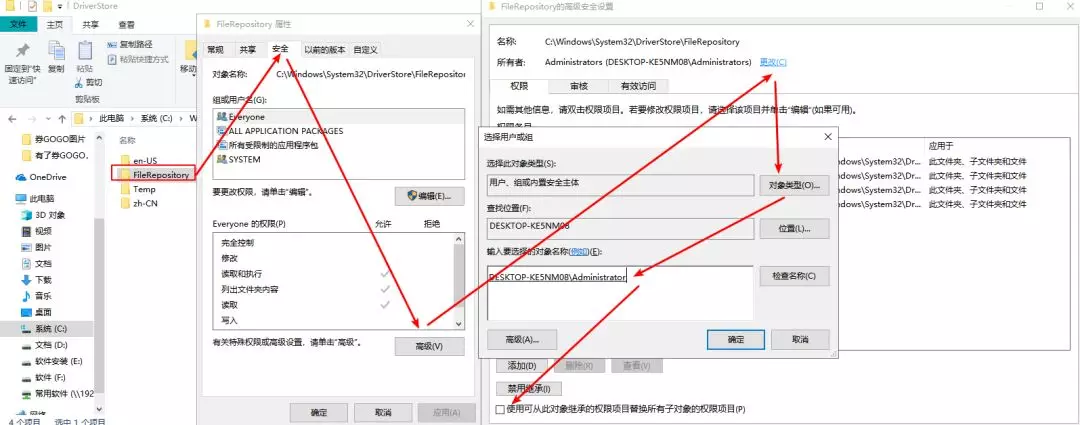 打印机扫描仪提示需要WIA驱动程序的解决办法