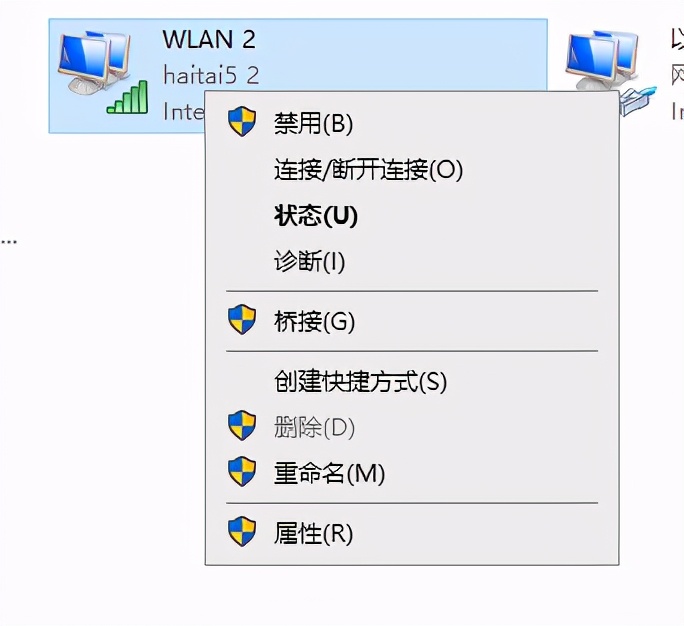 windows无法连接到无线网络怎么办(windows无法连接wifi解决办法)-5
