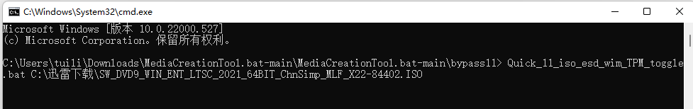 MediaCreationTool(绕过绕过tpm装win11工具)下载及使用教程-6