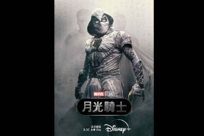 Disney+ 4 月精选新上架电影网剧一览