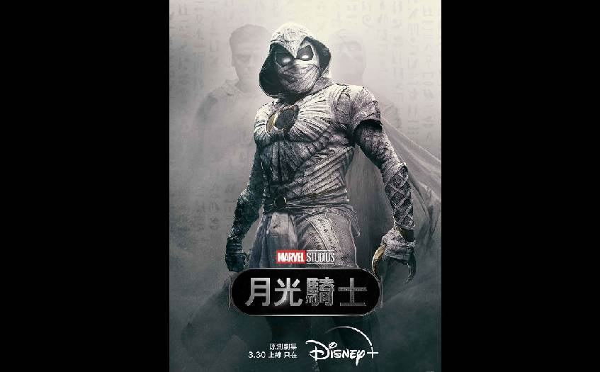 Disney+ 4 月精选新上架电影网剧一览