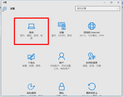 Win10右下角图标怎么隐藏(Win10隐藏右下角图标设置教程)-2